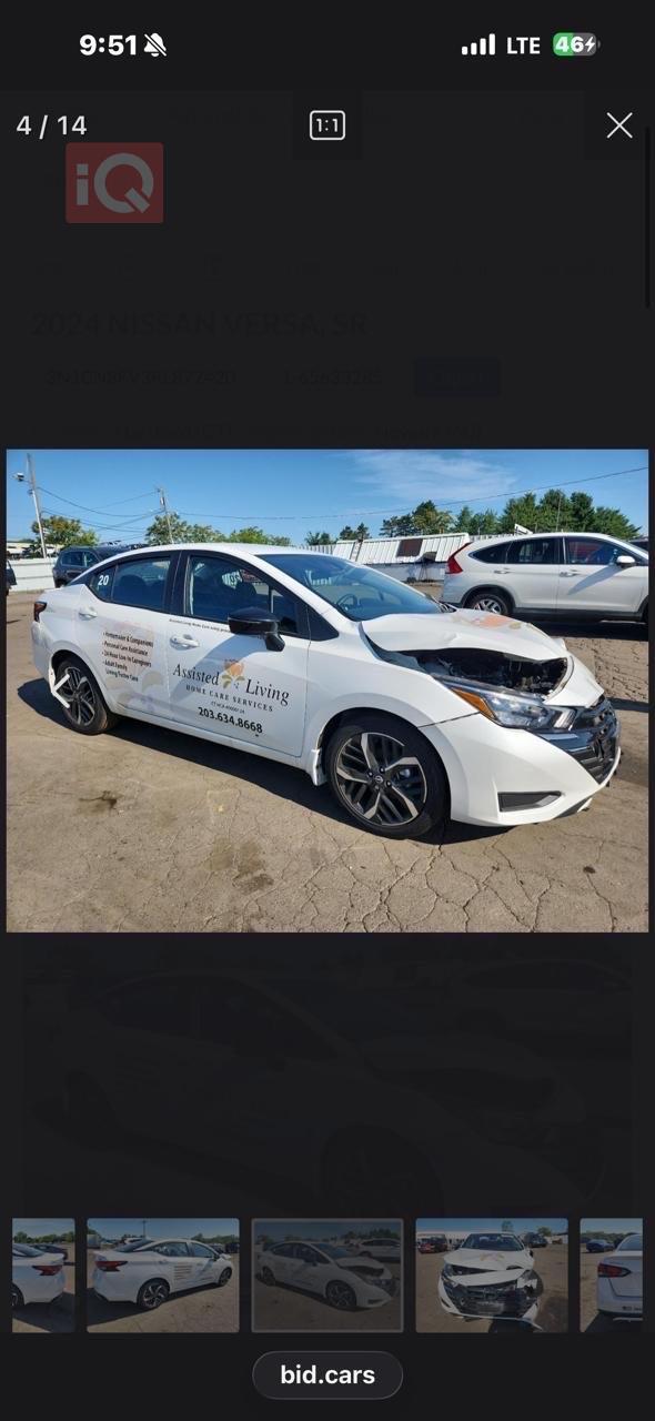 نيسان فيرسا